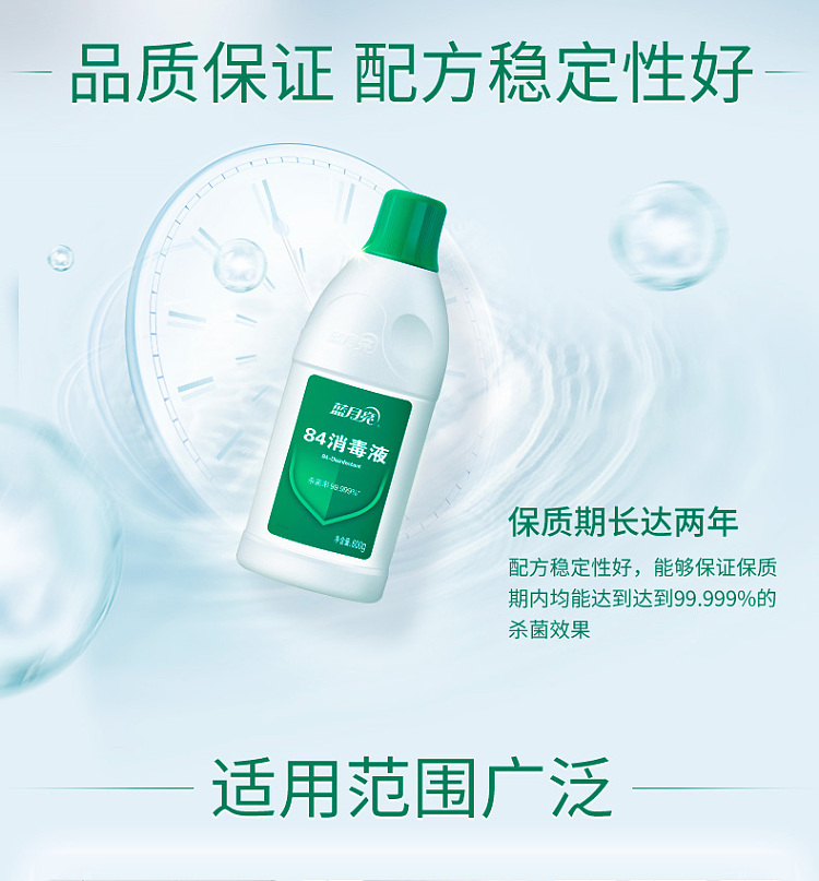 blue-moon-84-sterilizer-600g-5