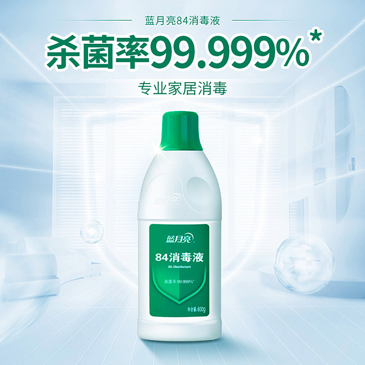blue-moon-84-sterilizer-600g-2