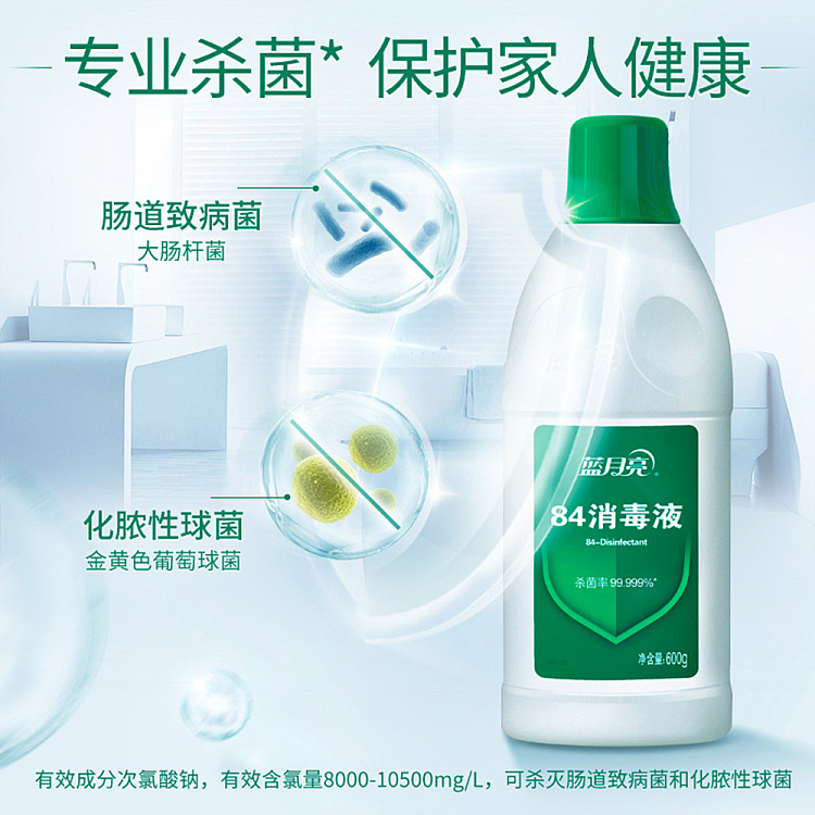 blue-moon-84-sterilizer-600g-3