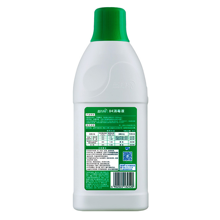 blue-moon-84-sterilizer-600g-5