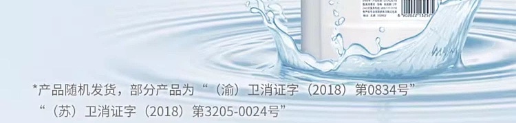 blue-moon-clothes-sanitizer-1kg-6