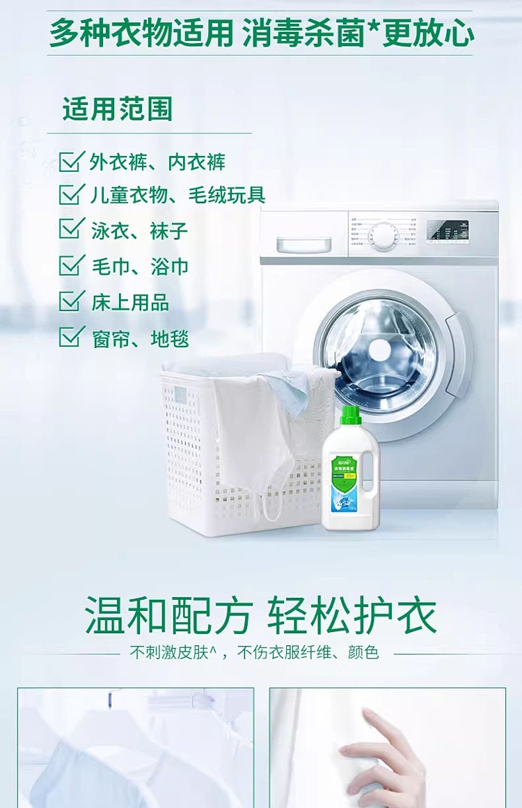 blue-moon-clothes-sanitizer-1kg-7