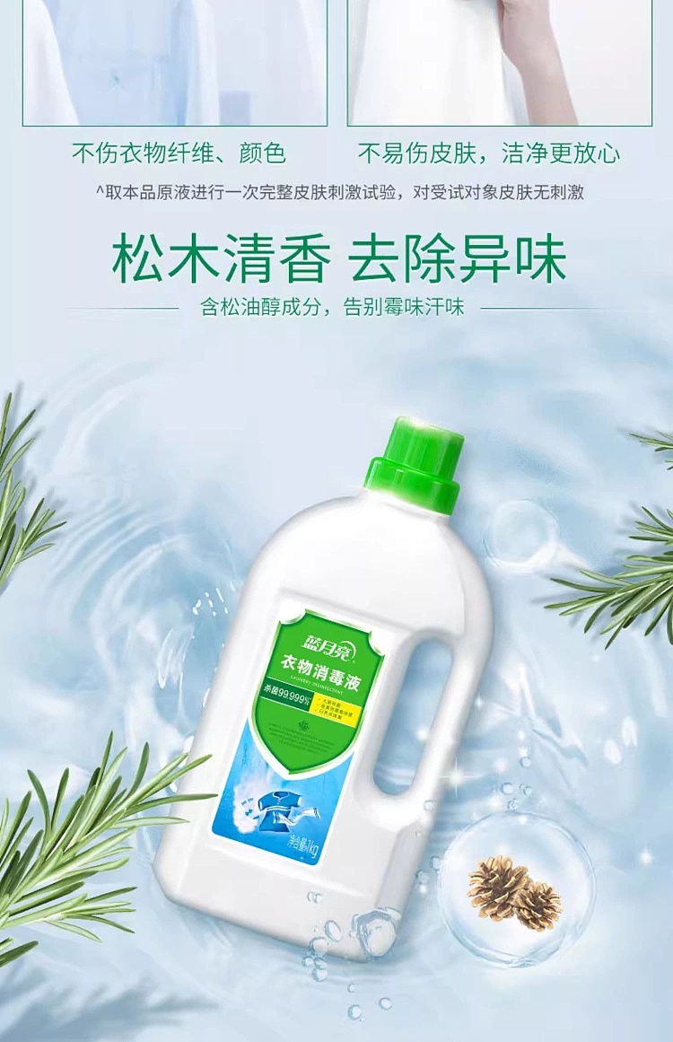 blue-moon-clothes-sanitizer-1kg-8