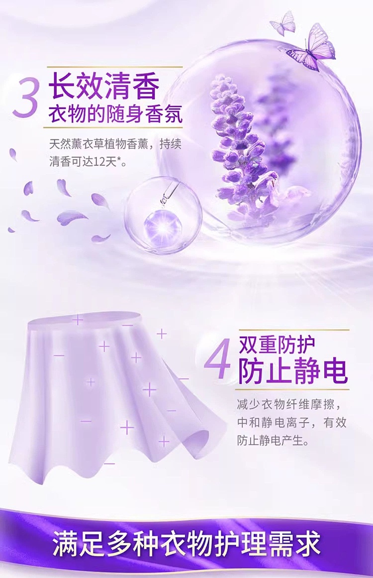 blue-moon-softener-lavender-scent-500g-4