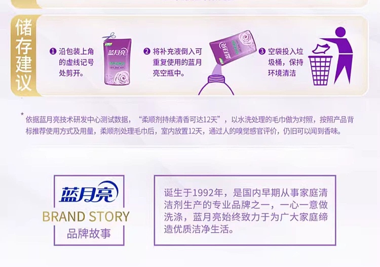 blue-moon-softener-lavender-scent-500g-7
