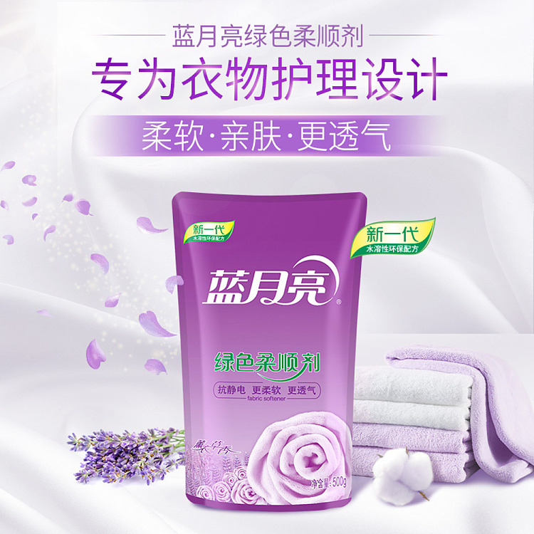 blue-moon-softener-lavender-scent-500g-2