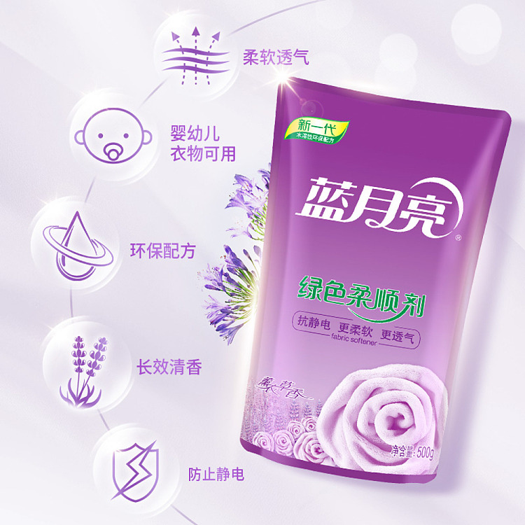 blue-moon-softener-lavender-scent-500g-3