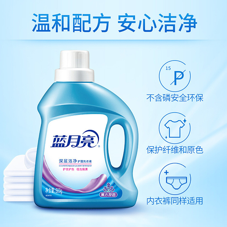 blue-moon-deep-clean-care-laundry-detergent-lavender-scent-500g-3