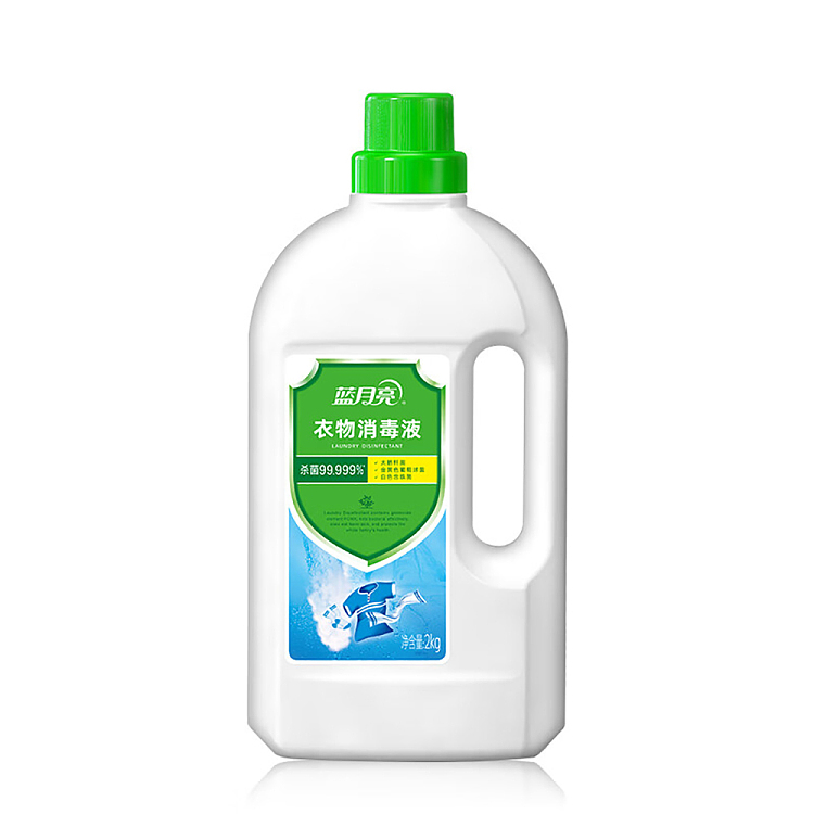 blue-moon-wino-laundry-sanitizer-2kg-1