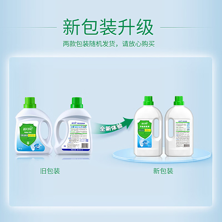blue-moon-wino-laundry-sanitizer-2kg-2