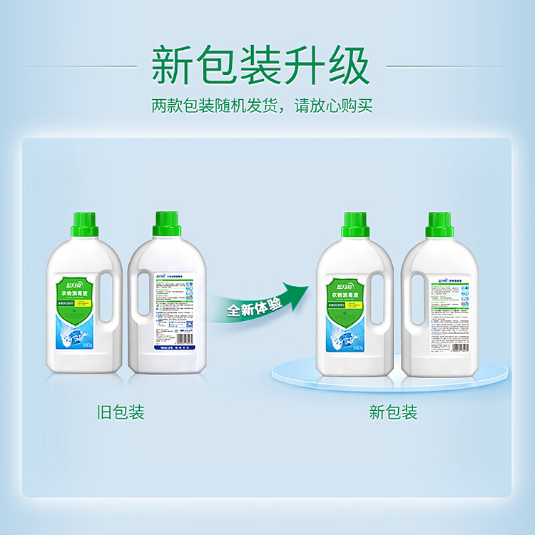 blue-moon-wino-laundry-sanitizer-2kg-4