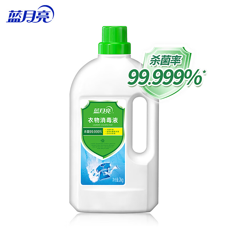 blue-moon-wino-laundry-sanitizer-2kg-5