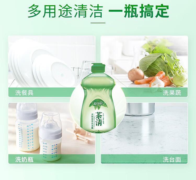 blue-moon-tea-clear-natural-green-tea-detergent-1kg-5