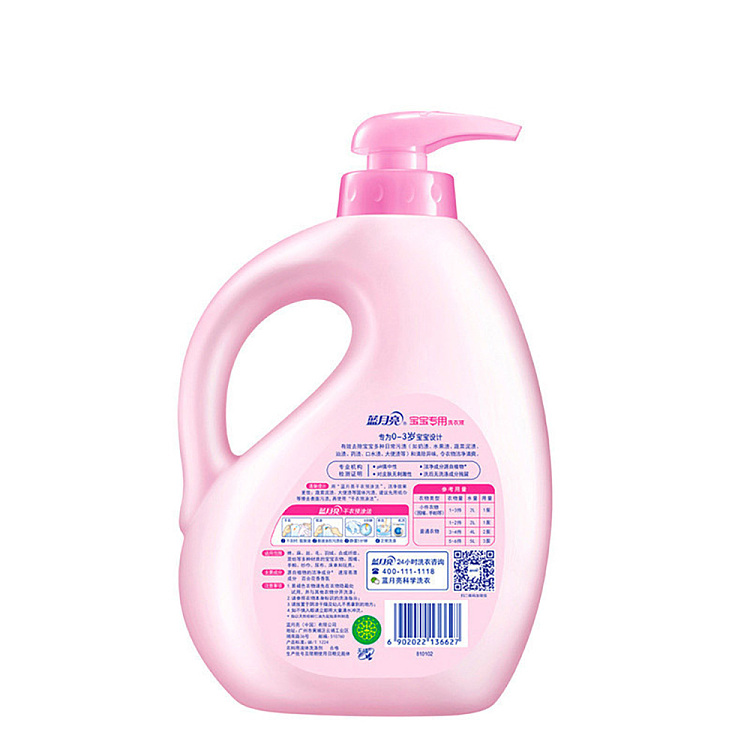 blue-moon-laundry-detergent-for-baby-lily-1kg-3