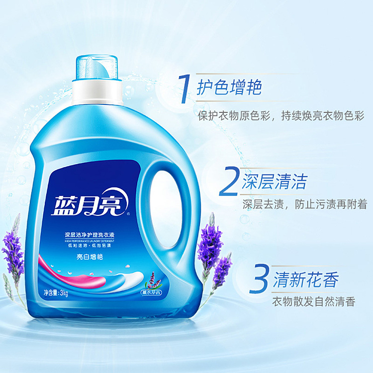 blue-moon-brightening-enhancing-laundry-detergent-lavender-3kg-2