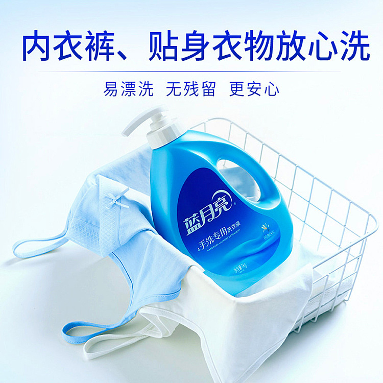 blue-moon-hand-wash-dual-purpose-laundry-detergent-breezy-white-orchid-1kg-2
