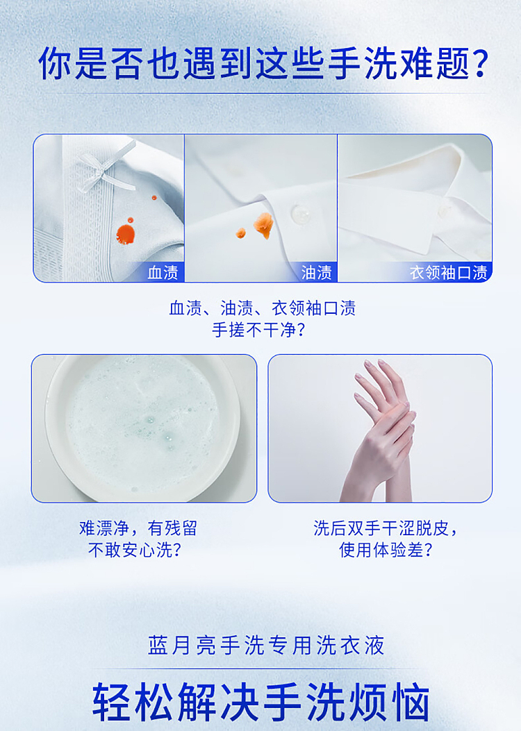 blue-moon-laundry-detergent-for-hand-wash-jasmine-1kg-2