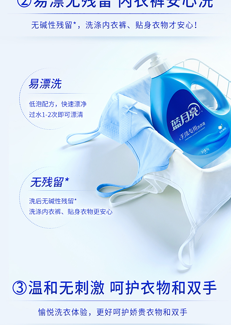 blue-moon-laundry-detergent-for-hand-wash-jasmine-1kg-5