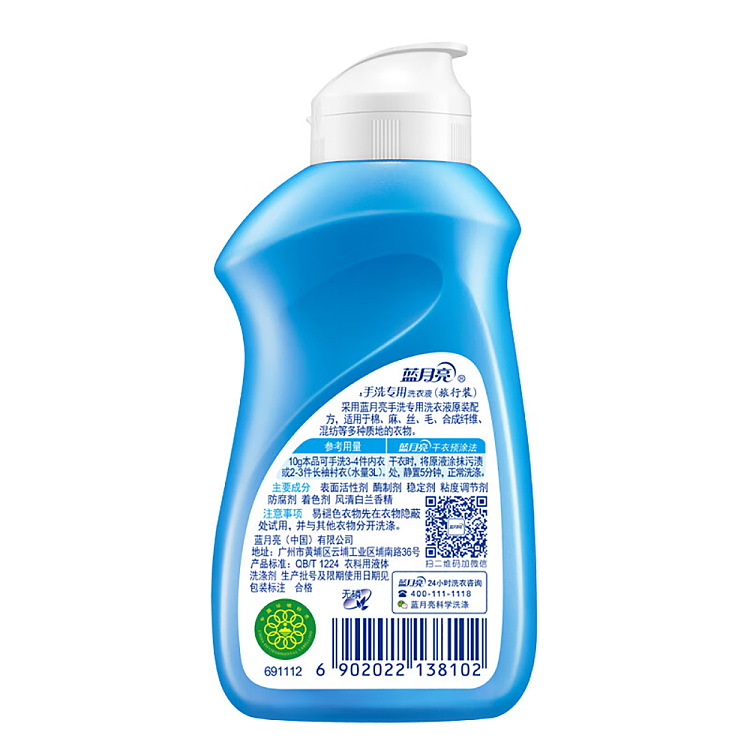 blue-moon-laundry-detergent-for-hand-wash-breeze-white-orchid-travel-size-80g-3