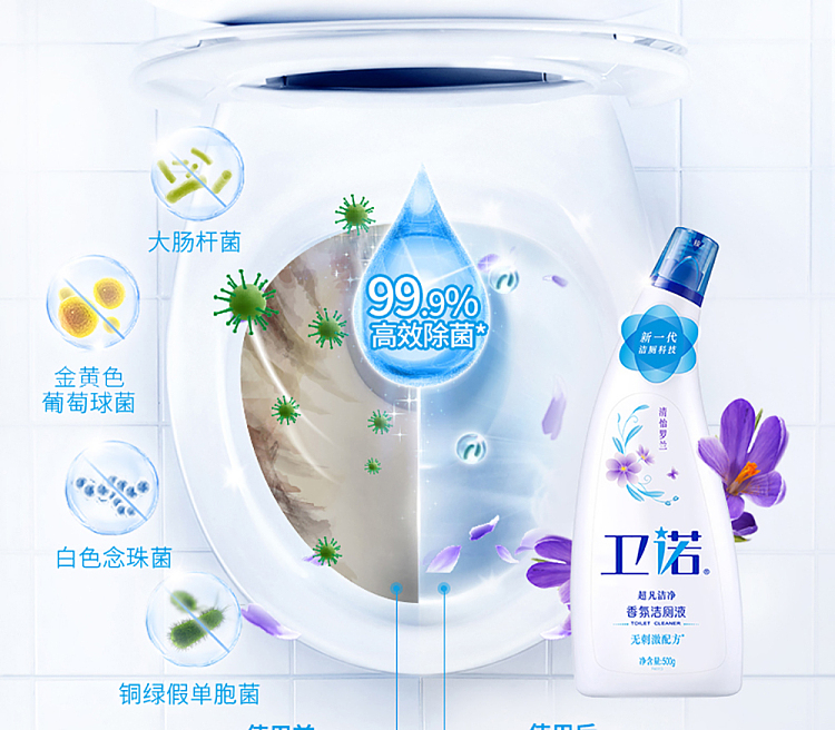 blue-moon-weinuo-toilet-bowl-cleaner-clearly-roland-500g-11
