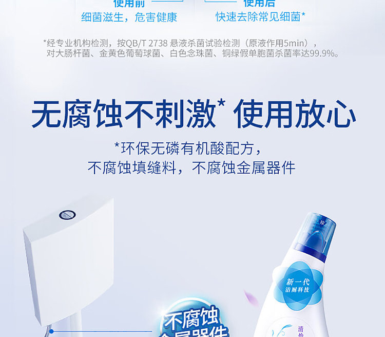 blue-moon-weinuo-toilet-bowl-cleaner-clearly-roland-500g-12