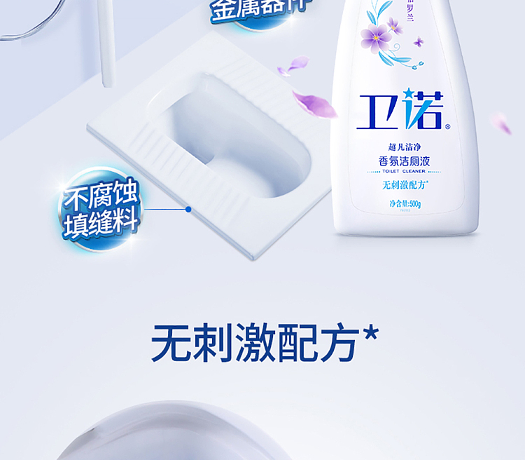 blue-moon-weinuo-toilet-bowl-cleaner-clearly-roland-500g-13