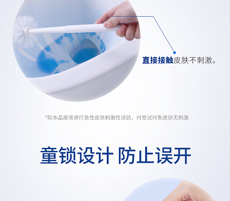 blue-moon-weinuo-toilet-bowl-cleaner-clearly-roland-500g-14
