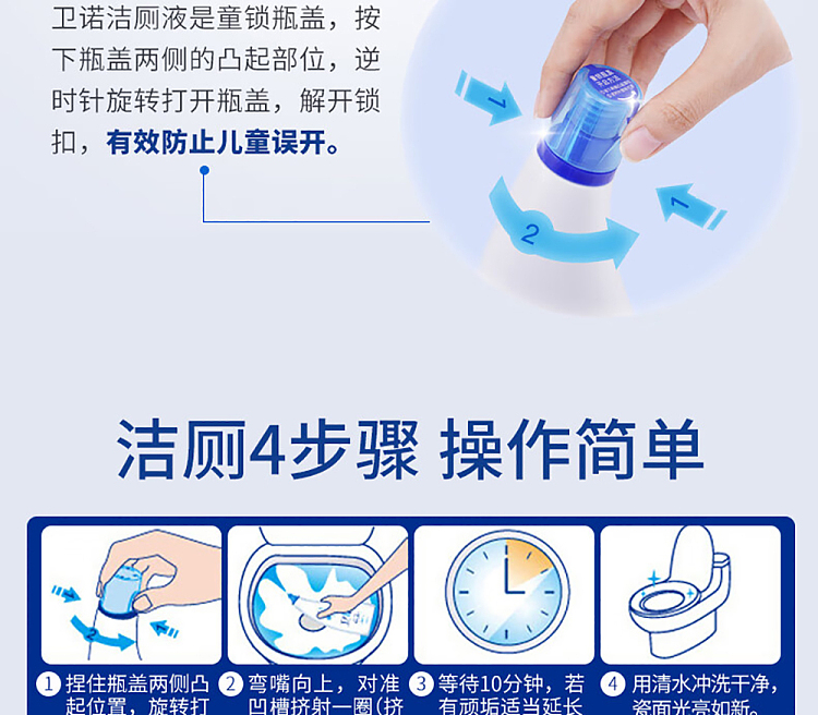 blue-moon-weinuo-toilet-bowl-cleaner-clearly-roland-500g-15