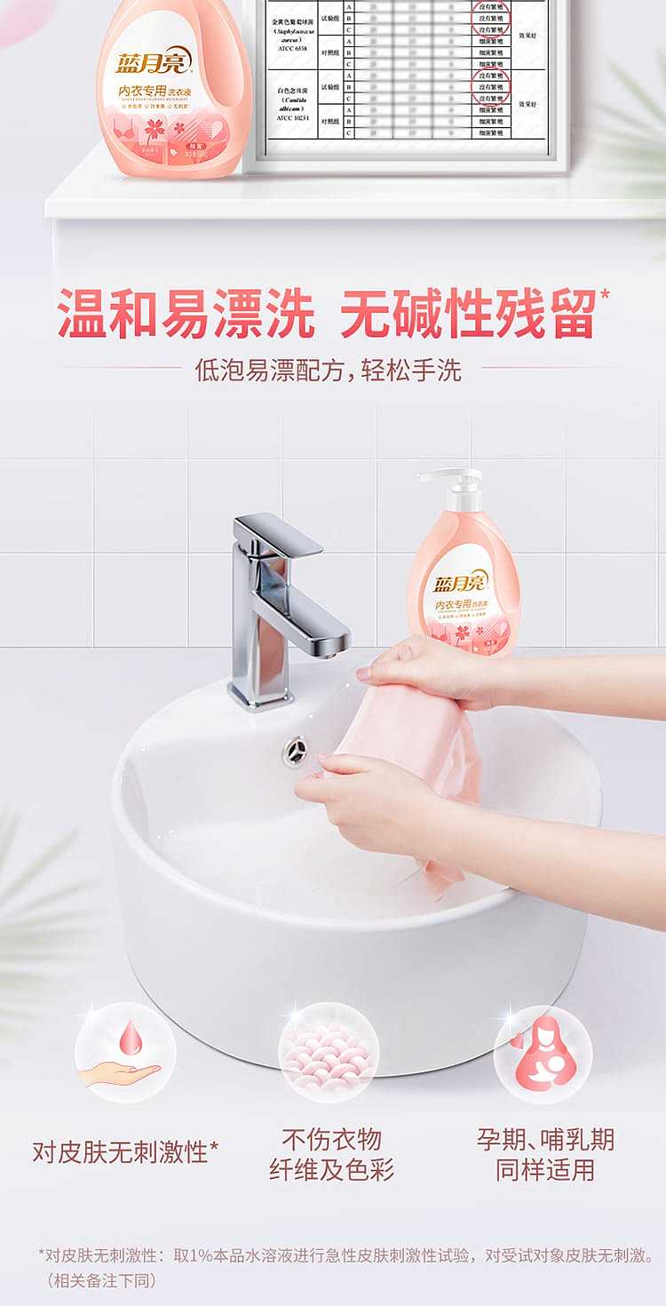 blue-moon-soft-cherry-blossom-laundry-detergent-for-underwear-500g-6