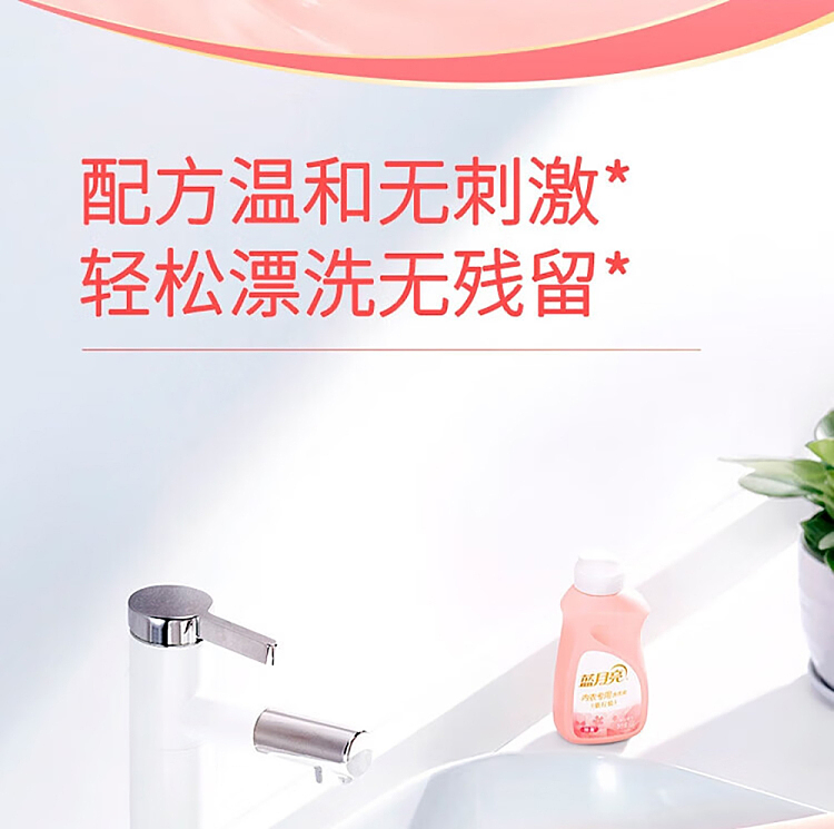 blue-moon-soft-cherry-blossom-underwear-laundry-detergent-travel-size-80g-10