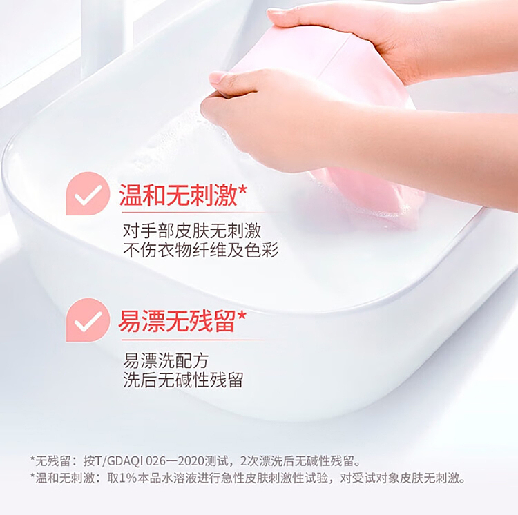 blue-moon-soft-cherry-blossom-underwear-laundry-detergent-travel-size-80g-11