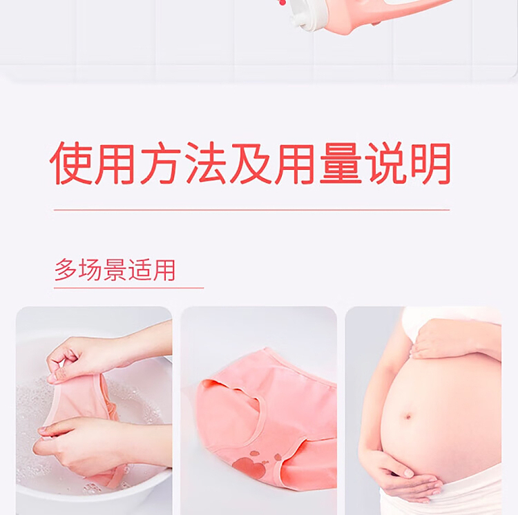 blue-moon-soft-cherry-blossom-underwear-laundry-detergent-travel-size-80g-14