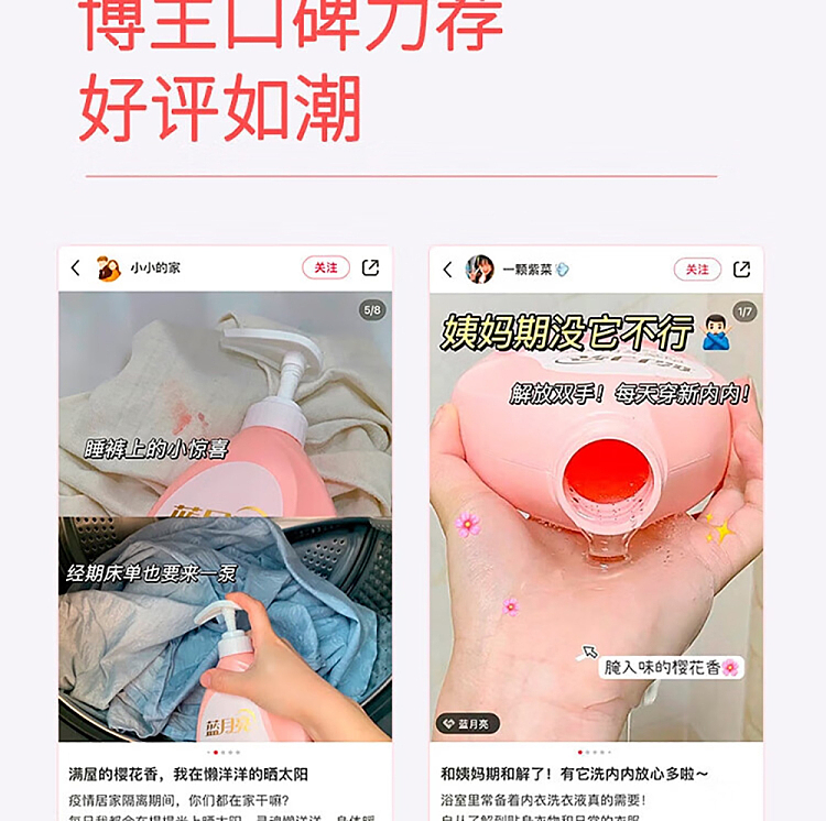 blue-moon-soft-cherry-blossom-underwear-laundry-detergent-travel-size-80g-16