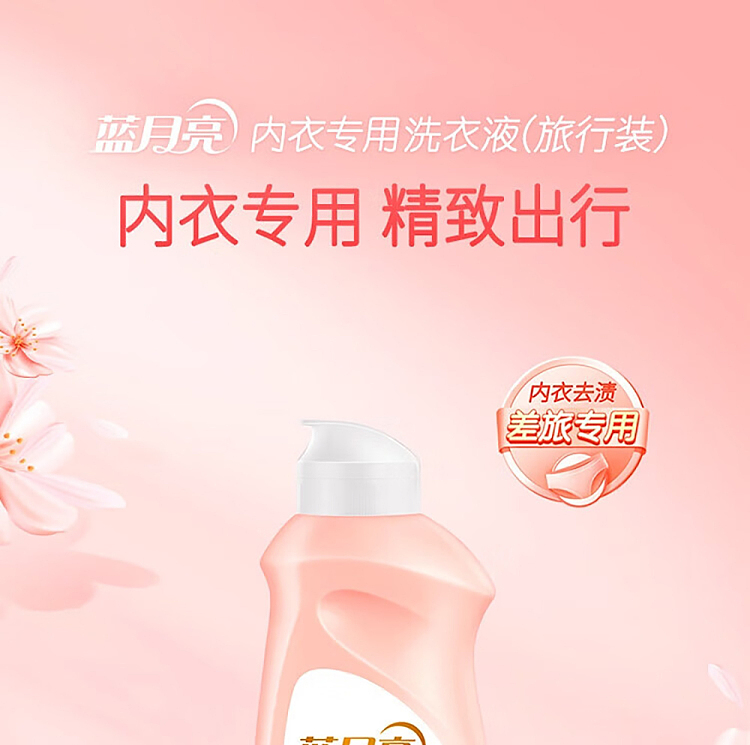 blue-moon-soft-cherry-blossom-underwear-laundry-detergent-travel-size-80g-2