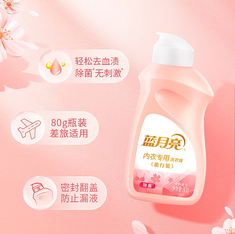 blue-moon-soft-cherry-blossom-underwear-laundry-detergent-travel-size-80g-5