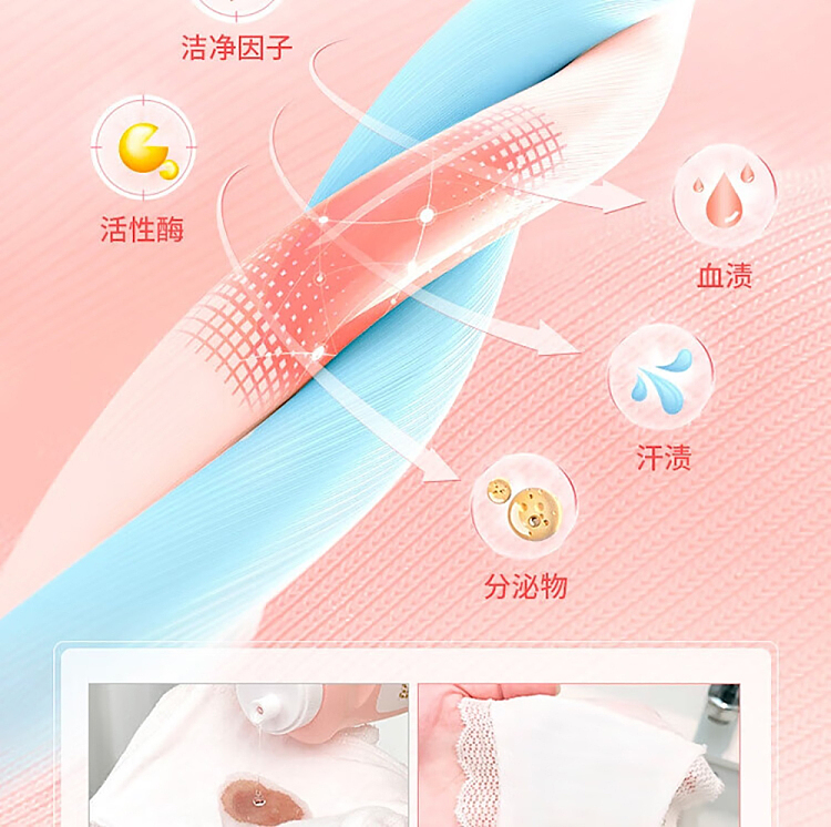 blue-moon-soft-cherry-blossom-underwear-laundry-detergent-travel-size-80g-7