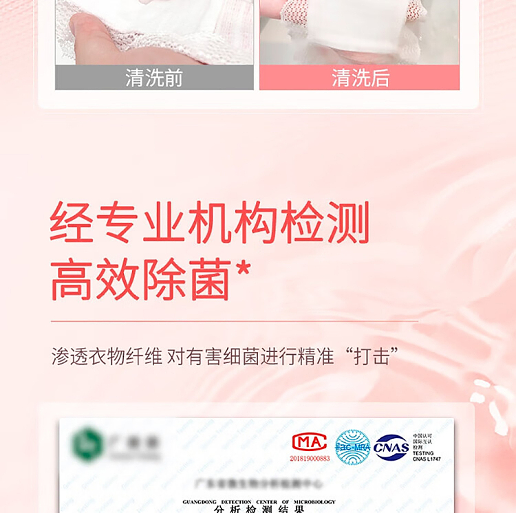 blue-moon-soft-cherry-blossom-underwear-laundry-detergent-travel-size-80g-8