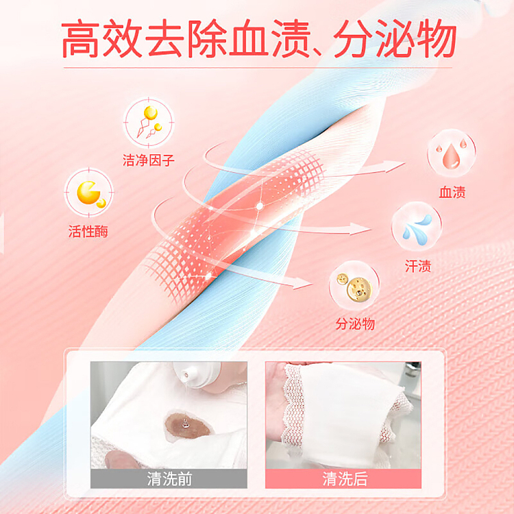 blue-moon-soft-cherry-blossom-underwear-laundry-detergent-travel-size-80g-3