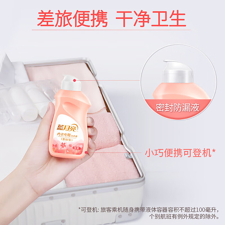 blue-moon-soft-cherry-blossom-underwear-laundry-detergent-travel-size-80g-5