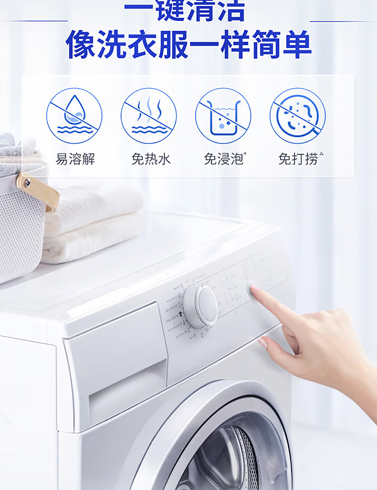 blue-moon-washing-machine-cleaner-600g-10