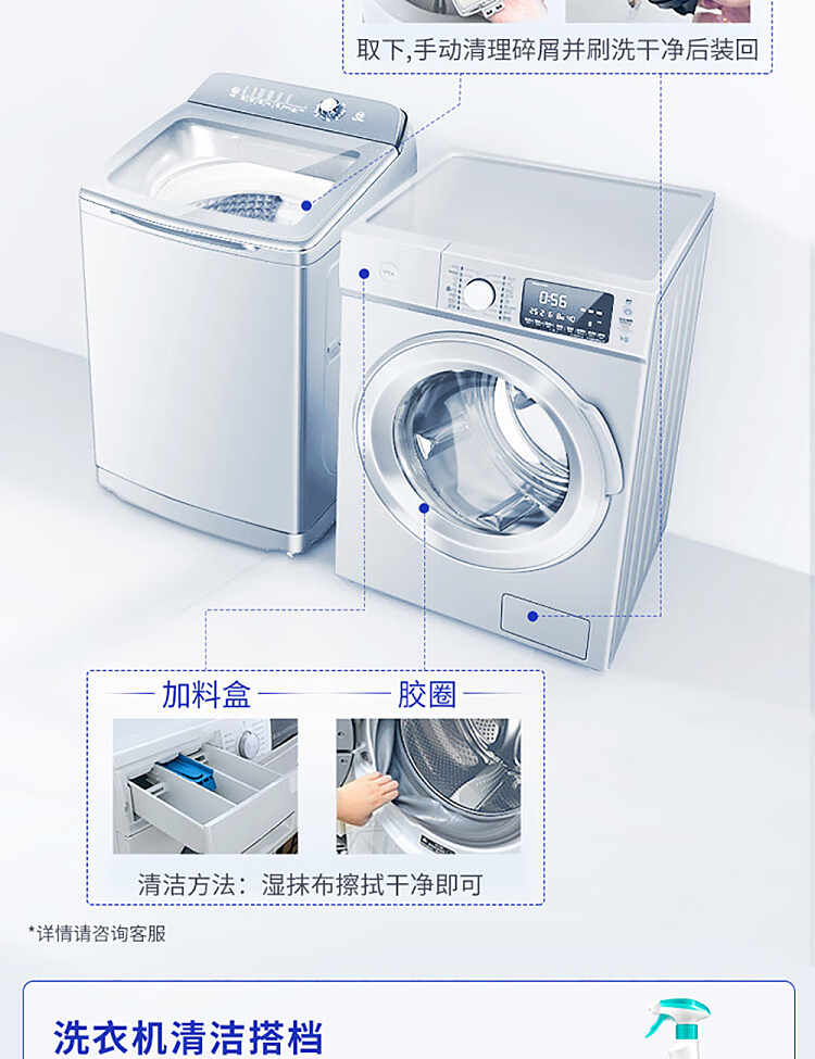 blue-moon-washing-machine-cleaner-600g-14