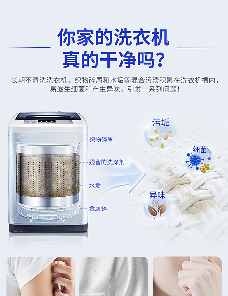 blue-moon-washing-machine-cleaner-600g-3