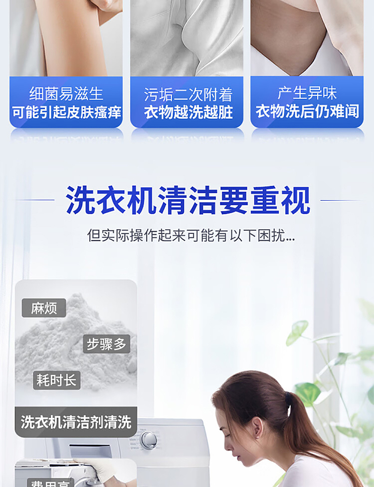 blue-moon-washing-machine-cleaner-600g-4