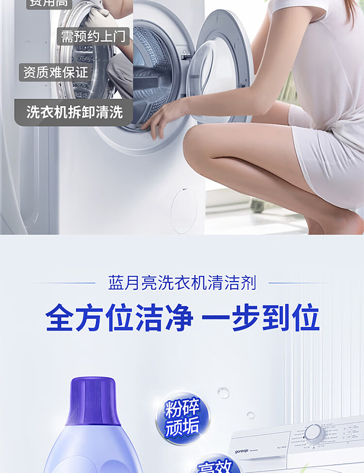 blue-moon-washing-machine-cleaner-600g-5
