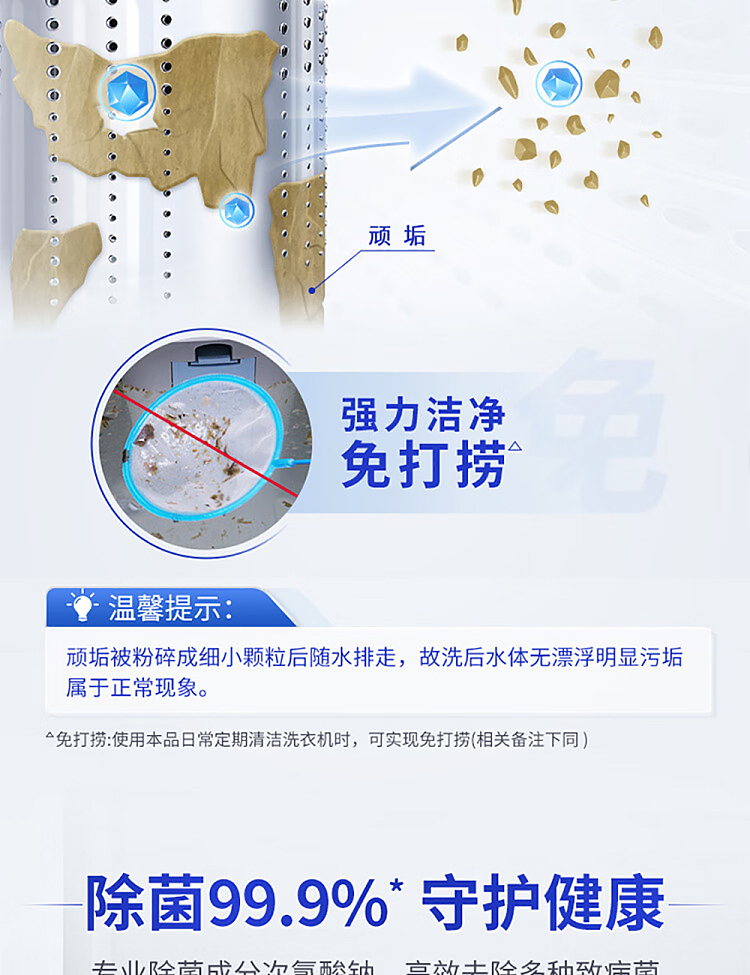 blue-moon-washing-machine-cleaner-600g-8