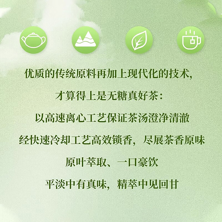wahaha-dahongpao-oolong-tea-unsweetened-500ml-3