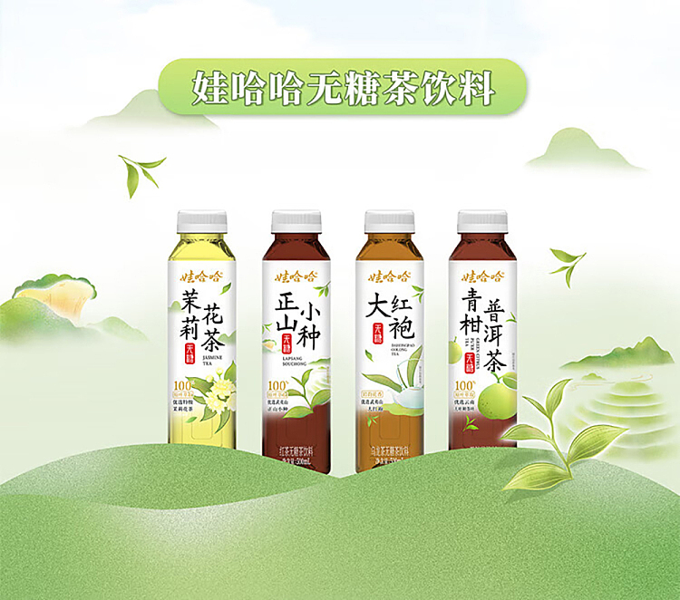 wahaha-citrus-puerh-tea-unsweetened-500ml-1