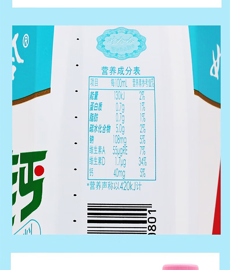wahaha-ad-calcium-milk-peach-flavor-450ml15-bottles-case-10