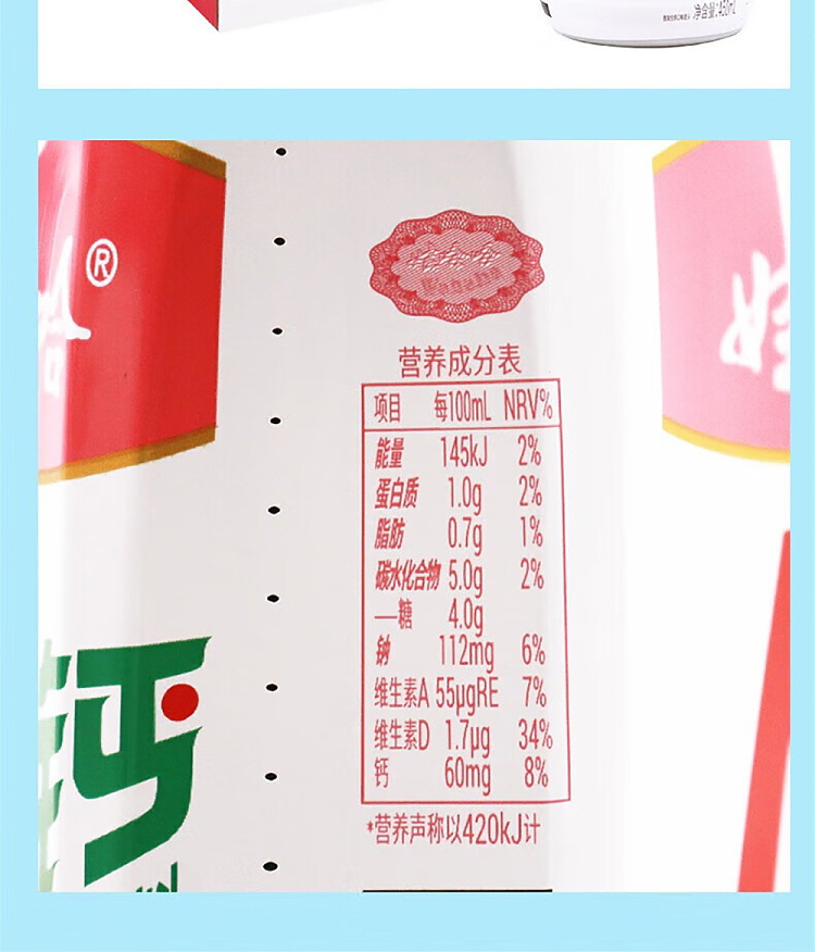 wahaha-ad-calcium-milk-peach-flavor-450ml15-bottles-case-15