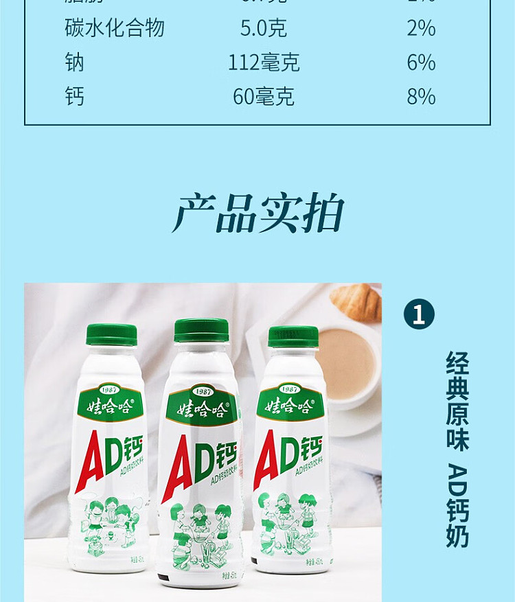 wahaha-ad-calcium-milk-strawberry-flavor-450ml15-bottles-case-4